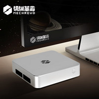 机械革命iminiPro520迷你台式机白色（Ultra5125H、核芯显卡、32GB、1TBSSD）