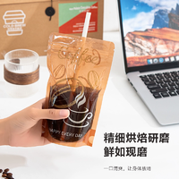汉宫妃咖阿拉比卡减脂黑咖啡