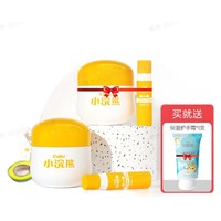 coati小浣熊保湿霜30g*2罐+唇膏2.5g*2支+护手霜35g*1支