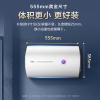 macro 萬(wàn)家樂(lè) D40-H111B(S) 電熱水器 40L