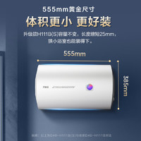 macro万家乐D40-H111B(S)电热水器40L
