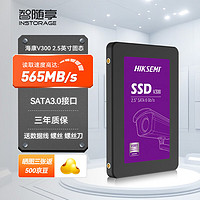 ?？低??？?TB SSD固態(tài)硬盤(pán)2.5英寸  V300 1TB