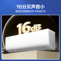 KELON科龙KFR-33GW/QJ1-X1壁挂式空调1.5匹新一级能效
