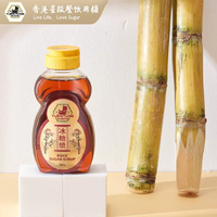 香港星级餐饮用糖！远东帆船牌冰糖浆380g