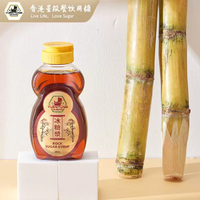 香港星級(jí)餐飲用糖！遠(yuǎn)東 帆船牌 冰糖漿380g 