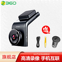 360G300pro行车记录仪