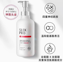 SLEKPRO舒蕾肌肤专研头皮舒爽控油去屑洗发露300ml
