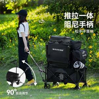BlackDog黑狗可折叠户外营地车90L