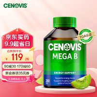 CENOVIS 萃益維 復(fù)合維B族復(fù)合片 200粒 澳洲進(jìn)口