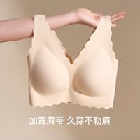 Ubras无痕高弹深V背心文胸UU1134084PN070ZZ