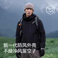 PELLIOT伯希和山野经典2.0户外冲锋衣三合一