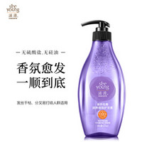 seeyoung滋源曼妙花舞润养香氛护发素535ml