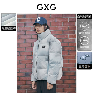 GXG 男裝冬季短款羽絨服