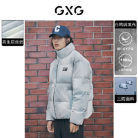 GXG男装冬季短款羽绒服