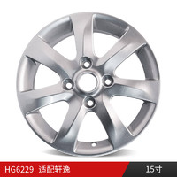 TUHU途虎养车汽车轮毂15/16/17寸适用日产轩逸铝合金原厂款钢圈