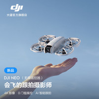 DJI大疆Neo掌上Vlog跟拍无人机4K高清露营旅行航拍飞行相机标准版（无需遥控器）官方标配