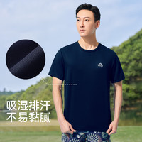 PELLIOT伯希和户外冰感T恤短袖11121501
