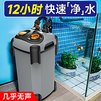柏卡乐鱼缸过滤桶SF-650F8W650L/h无杀菌灯