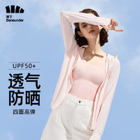 Beneunder蕉下冰丝凉感夏季薄款长袖防晒服冰雾粉M