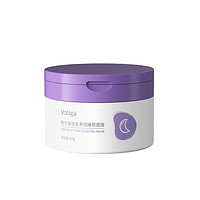 敷尔佳依克多因睡眠面膜100g