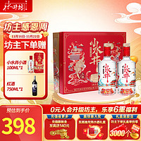 swellfun 水井坊 小水井 濃香型白酒 婚慶用酒 【中秋送禮推薦】 52度 500mL 2瓶 禮盒裝