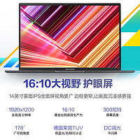ASUS华硕无畏14202414英寸公笔记本电脑（i5-13500H、16GB、1TB）