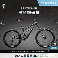 SPECIALIZED闪电STATUS山地自行车93723