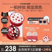 PL看不见气垫粉底液干皮遮瑕蹭不掉气垫油皮bb霜奶油肌持久不脱妆
