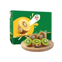 Zespri 佳沛 旗艦店新西蘭綠果綠心奇異果獼猴桃水果15粒裝單果80-89克