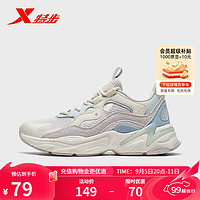 XTEP特步女款运动鞋8783183200