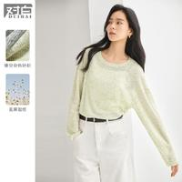 DUIBAI对白宽松轻薄镂空针织衫EDT019G