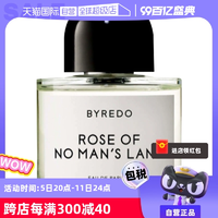 【自营】BYREDO柏芮朵女士香水50/100ml玫瑰花香百瑞德香氛木质香