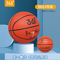 361°4号球篮球RL-201