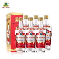 古井贡酒第六代浓香型白酒55度500ml*6瓶整箱装