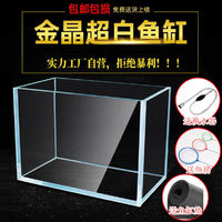 五线金晶超白鱼缸90*40*40cm