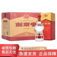 剑南春水晶剑52%vol浓香型白酒