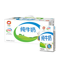 yili 伊利 官方整箱正品牛奶 250ml*16盒