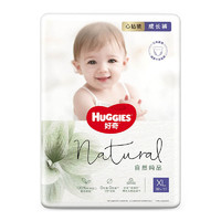 HUGGIES 好奇 心鉆裝系列 拉拉褲 小森林款 XL32片