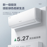 GREE格力空调1.5匹空调挂机1.5匹一级能效