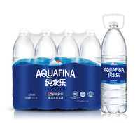 AQUAFINA 純水樂 Pepsi 百事可樂 AQUAFINA 純凈水 1.5L*8瓶