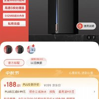 某東云 AX1800 Pro 64G尊享版 雙頻1800M 千兆Mesh無線家用路由器 WI-FI 6 單個裝 黑色