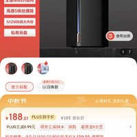 京东云AX1800Pro64G尊享版双频1800M千兆Mesh无线家用路由器WI-FI6单个装黑色
