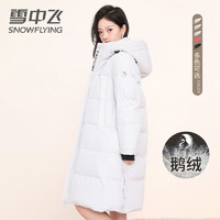 雪中飛 秋冬女士長(zhǎng)款加厚羽絨服連帽保暖外套韓版潮流羽絨衣 銀色 160/84A