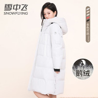 雪中飞秋冬女士长款加厚羽绒服连帽保暖外套韩版潮流羽绒衣银色160/84A