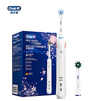 Oral-B欧乐BP系列P4000电动牙刷樱花白