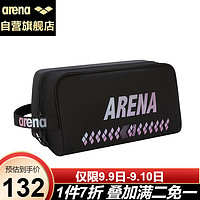 arena 阿瑞娜 游泳包干濕分離雙層泳包男女士健身手提袋多功能收納包ECN2302-黑