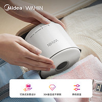 WAHIN华凌WH-H3可折叠水壶