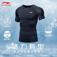 LI-NING 李寧 運(yùn)動(dòng)短袖透氣速干t恤