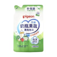 Pigeon 貝親 奶瓶果蔬清洗泡沫