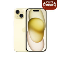 Apple苹果iPhone155G手机256GB黄色